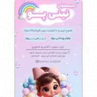 خدمات طراحی و ادیت حرفه‌ای (لوگو،پوستر،اینستاگرام)|خدمات رایانه‌ای و موبایل|مشهد, کوی ولیعصر|دیوار