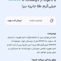 طلا|کارت هدیه و تخفیف|زنجان, |دیوار