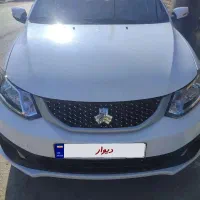 sساینا۸۵گانه