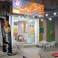 نیرو جهت کار در کبابی