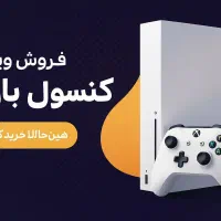 لذت بازی بدون نگرانی از هزینه*با اقساط حکمت کارت