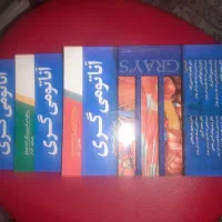 فروش کتاب