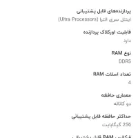 Z890 Pro rs DDR5 WiFi|قطعات و لوازم جانبی رایانه|نقده, |دیوار