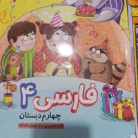 کتاب درسی و سی دی های پرش|کتاب و مجله آموزشی|زهک, |دیوار