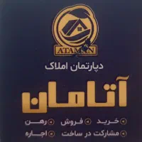 آپارتمان ۱۰۰متر وام دار انتهای ۸شهریور اول خاقانی|فروش آپارتمان|ارومیه, |دیوار