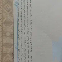 فروش زمین ۳۰۰ متری لنگک