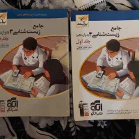 کتاب کنکور تجربی|حراج|رشت, گلسار|دیوار