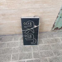 تابلو فلافل دو طرفه زد اب