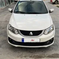 ساینا ۱۴۰۳ دوگانه سوز