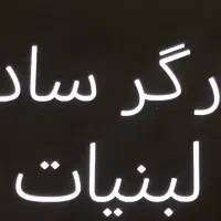 کار در لبنیات و آبمیوه بستنی