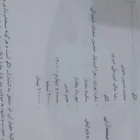 کتاب تست فیزیک دوازدهم نشر الگو به همراه جلد دوم|کتاب و مجله آموزشی|اهواز, گلستان|دیوار