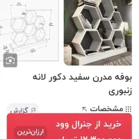 حراج تخت ساده و کمد دکور|مبلمان اداری|بیرجند, |دیوار