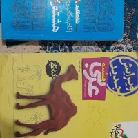 گام به گام دروس و کتاب کار عربی پایه هشتم