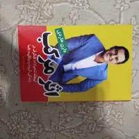 کتاب تخفیف خورده|کتاب و مجله ادبی|سمنان, |دیوار