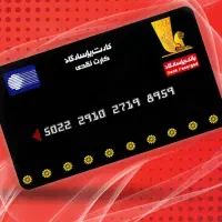 کارت عابر گم کردم