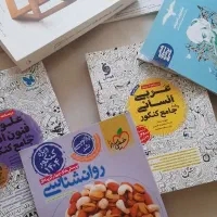 فروش کتابهای تست کنکور