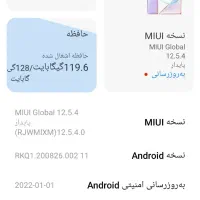 مبایل|موبایل|همدان, |دیوار