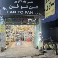 جیپ اگزوز کامل موجود میباشد هدرز