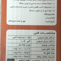 محافظ جنس درجه یک|قطعات و لوازم جانبی رایانه|قم, چهار مردان|دیوار