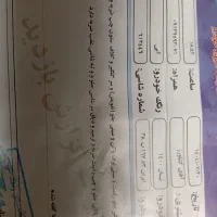 نیسان دوگانه فابریک 1400