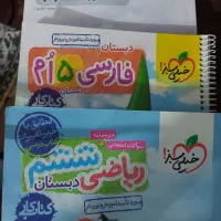 کتاب کار خیلی سبز پنج و ششم|کتاب و مجله آموزشی|تهران, ارم|دیوار