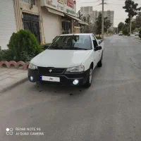 آریسان ۲دوگانه شرکتی