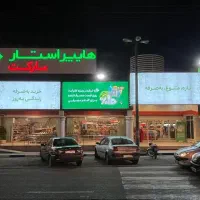 استخدام نیروی حراست آقا