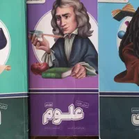 بسته معلم خصوصی و آموزشی هشتم پرش|کتاب و مجله آموزشی|محمدشهر, شهرک پیام (مهرالبرز)|دیوار
