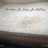 یخچال.دوچرخه.تشک