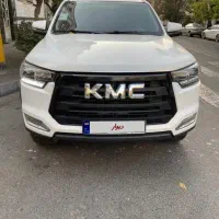 مدل ۱۴۰۰بدون رنگ kmc t8