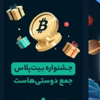 پول دربیار فقط با یک ثبت نام ساده