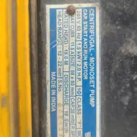 پمپ دو اینچ هندی