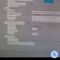 کامپیوتر|رایانه رومیزی|قم, امامزاده ابراهیم|دیوار
