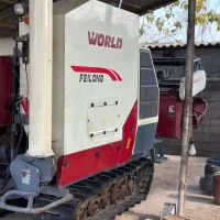 کمباین FM World 2019