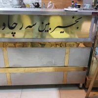 کانتر استیل و میز کار