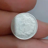 یک ریالی و نیم|کلکسیون سکه، تمبر، اسکناس|یزد, |دیوار