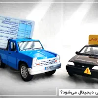 آموزش خصوصی رانندگی|خدمات آموزشی|شیراز, ریاستی|دیوار