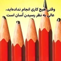 راهنمایی...