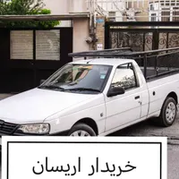 اریسان۲ در حد کم کار صفر|خودرو سواری و وانت|کرج, شهرک نهال و بذر|دیوار