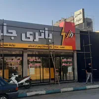 طراحی واجرای نمای کامپوزیت|خدمات پیشه و مهارت|اهواز, سپیدار|دیوار