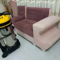 مبل شویی حرفه ای( با همه فرق داره )امتحان کن|خدمات نظافت|قم, انسجام|دیوار