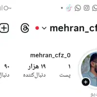 پیج 19کا به فروش میرسد