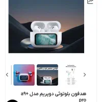 فروش ایرپاد اصلی همراه با صفحه نمایش لمسی|لوازم جانبی موبایل و تبلت|بیرجند, |دیوار