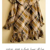 حراج ۷۰ درصد لباس دخترانه مزونی تا سن ۱۰|کفش و لباس بچه|شیراز, تاچارا|دیوار