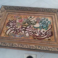 تابلو ان یکاد