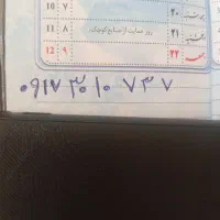 خط همراه اول داعم بدون زنگخور ر