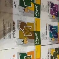 پروگنوز۱۴۰۴