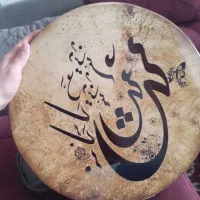 دف هاتف