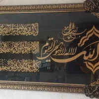تابلو آن یکاد