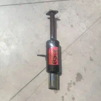 اگزوز هاوارد